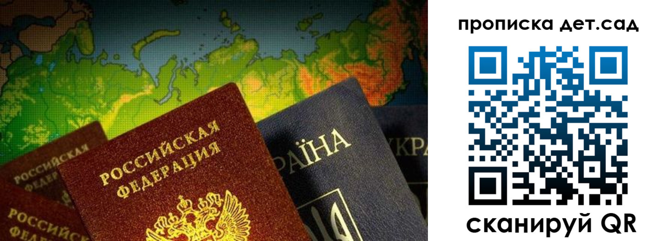 где прописаться в Кирсанове